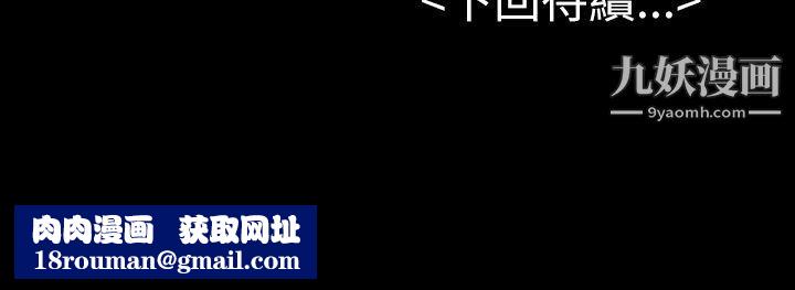 初恋陷阱第7话-她是我的女仆