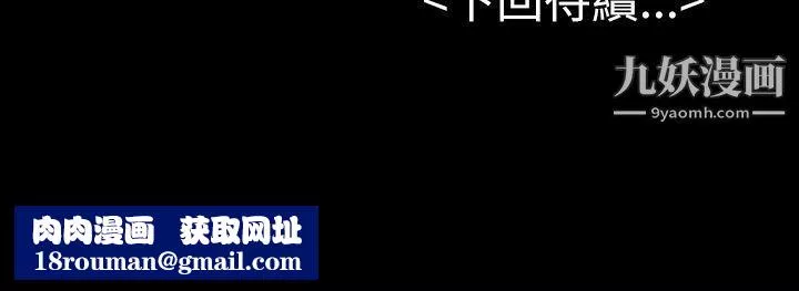 初恋陷阱-第7话-她是我的女仆 - 图片 33