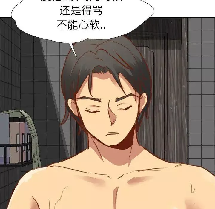 毫無保留的她第11话