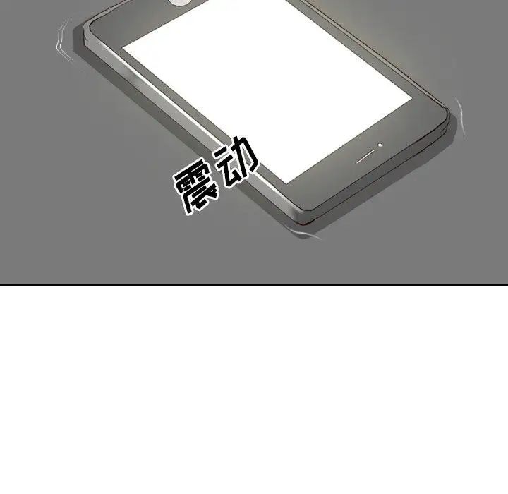 毫无保留的她第11话