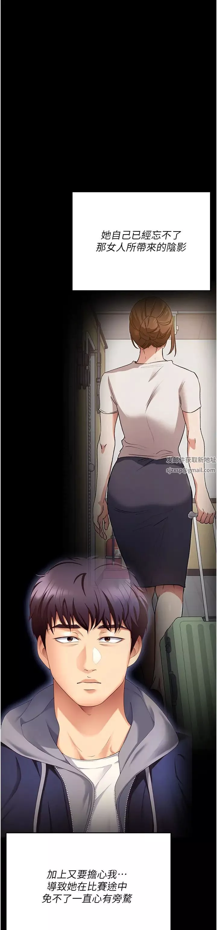 今晚就决定吃你了-第101话-我想和妳一决胜负! - 图片 50