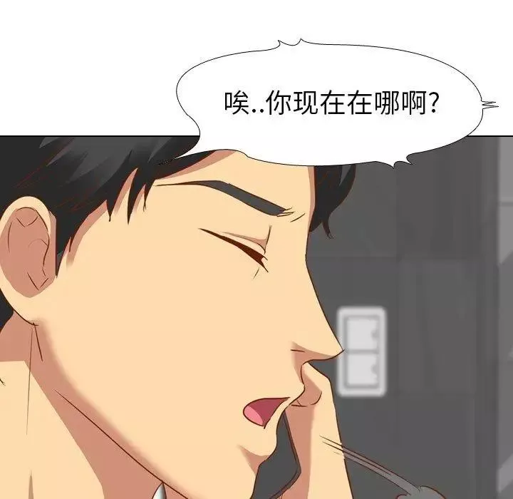 毫無保留的她第11话