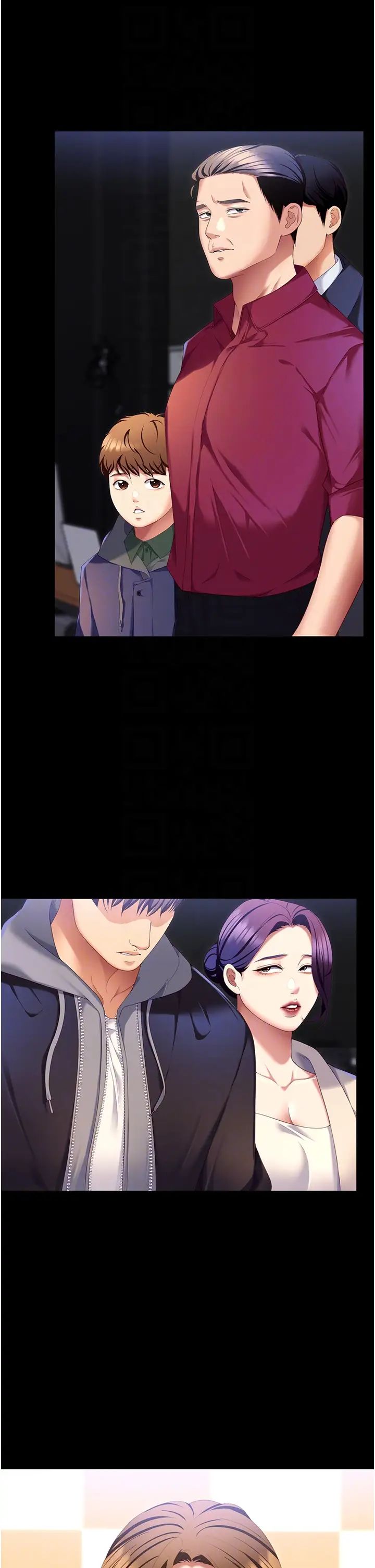 今晚就决定吃你了第102话-这是我最后一次找你