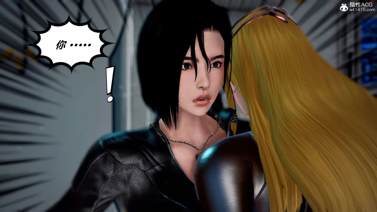 [3D]兽欲の末途第29章【第7话】