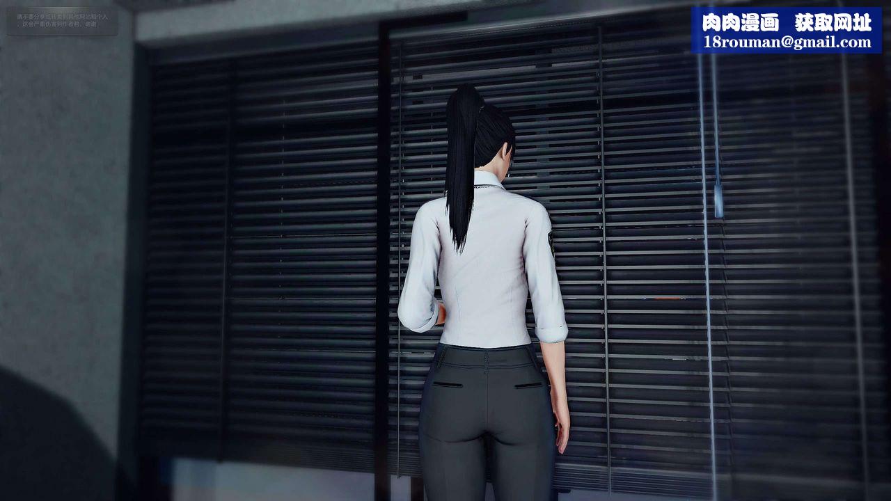 [3D]兽欲の末途第29章【第7话】