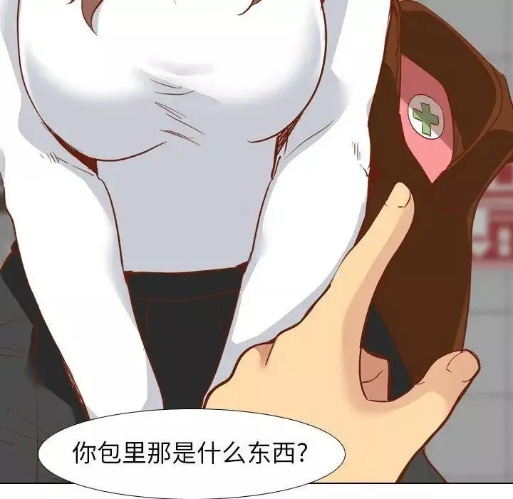 毫无保留的她-第11话 - 图片 56