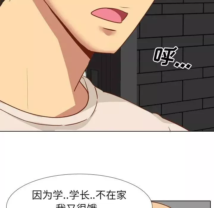 毫無保留的她第11话