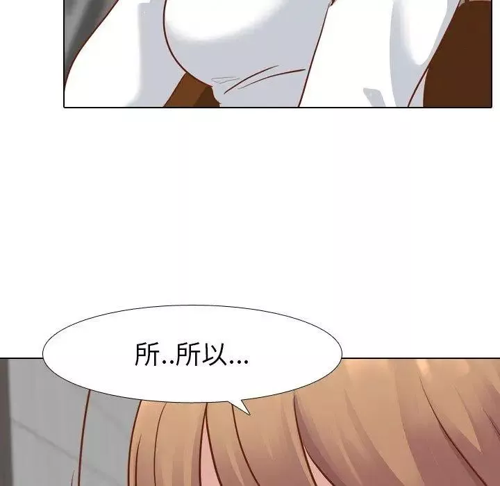毫无保留的她-第11话 - 图片 71