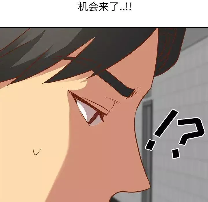 毫无保留的她-第11话 - 图片 78