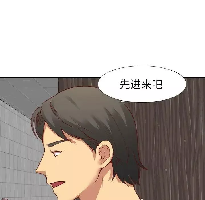 毫無保留的她第11话