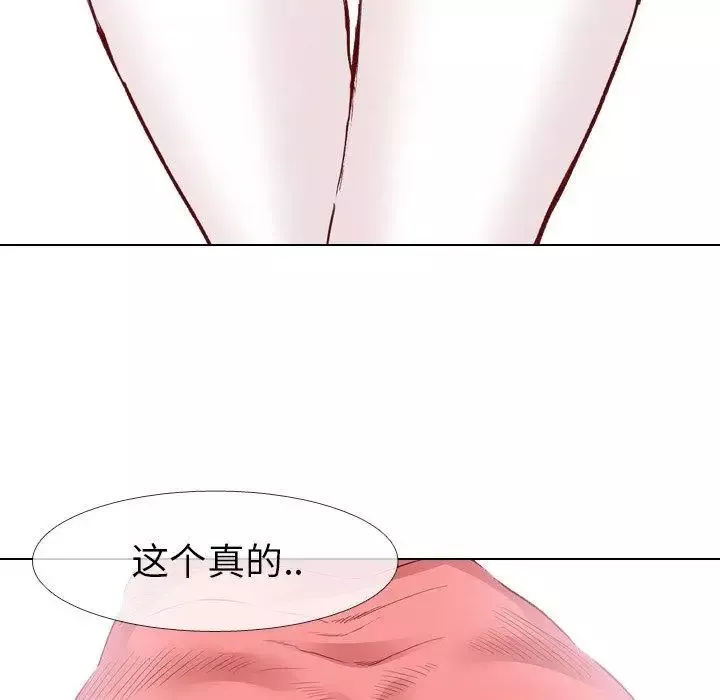 毫無保留的她第11话
