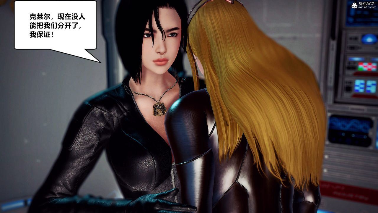 [3D]獸欲の末途第30章【第1話】