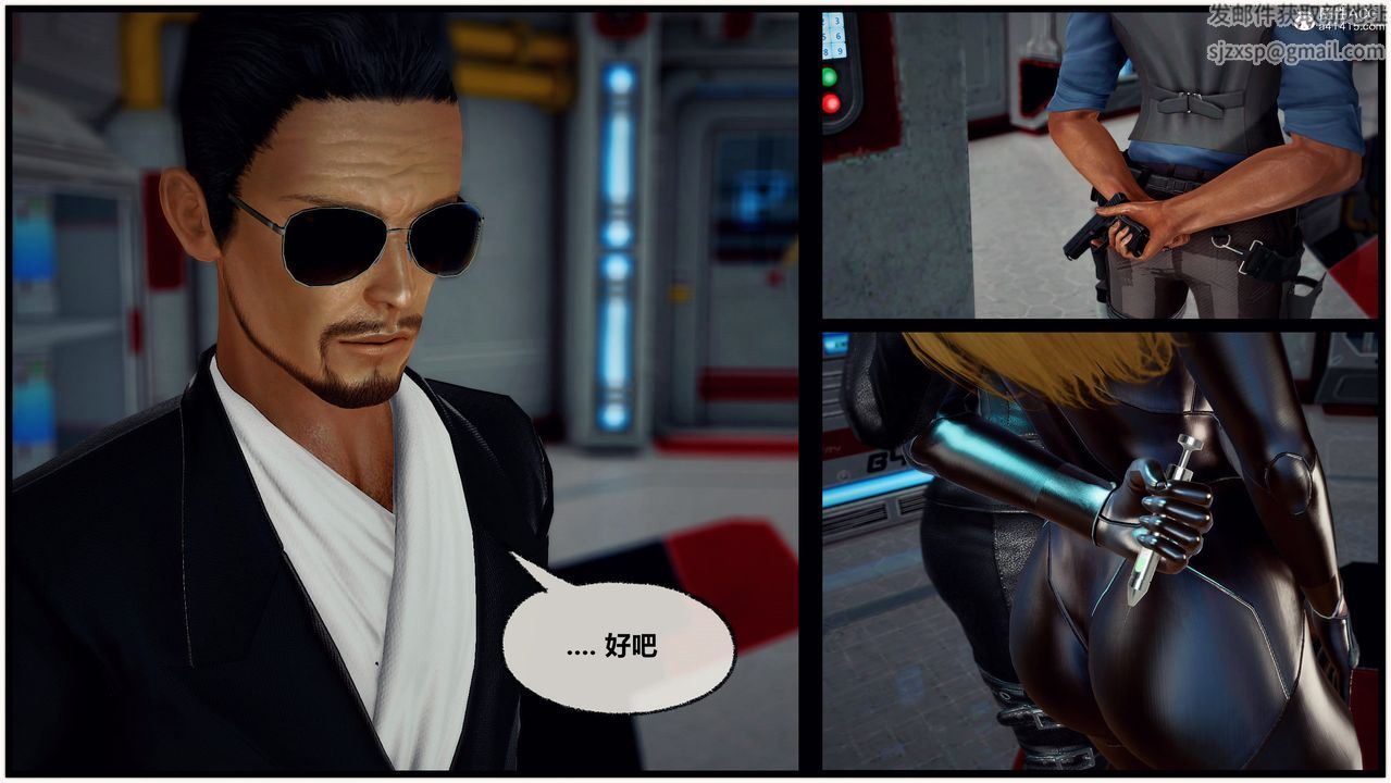 [3D]兽欲の末途第30章【第1话】