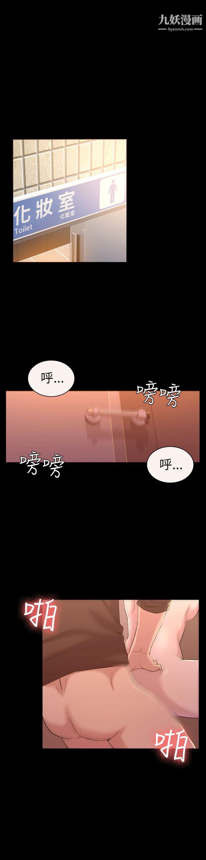 初恋陷阱第10话-任人上的身价