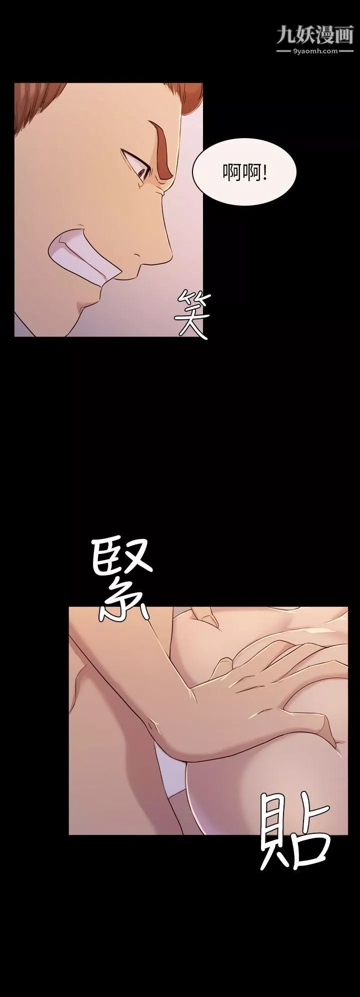 初戀陷阱第10話-任人上的身價