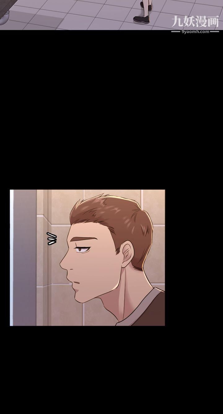 初戀陷阱第10話-任人上的身價