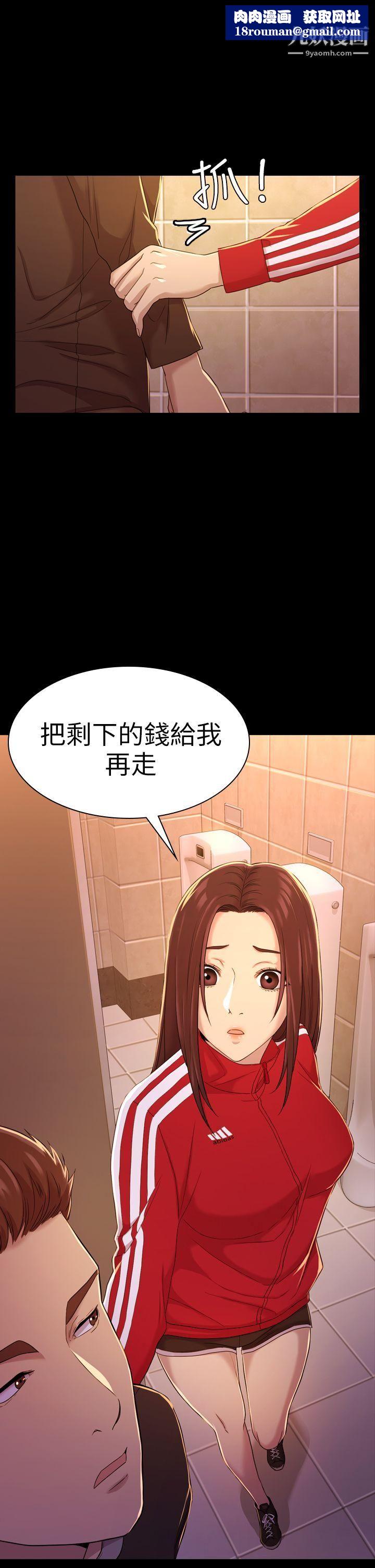 初恋陷阱第10话-任人上的身价