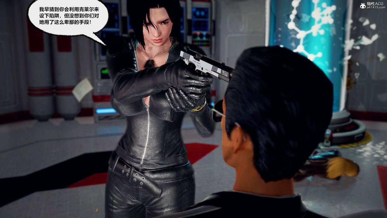 [3D]兽欲の末途第30章【第1话】