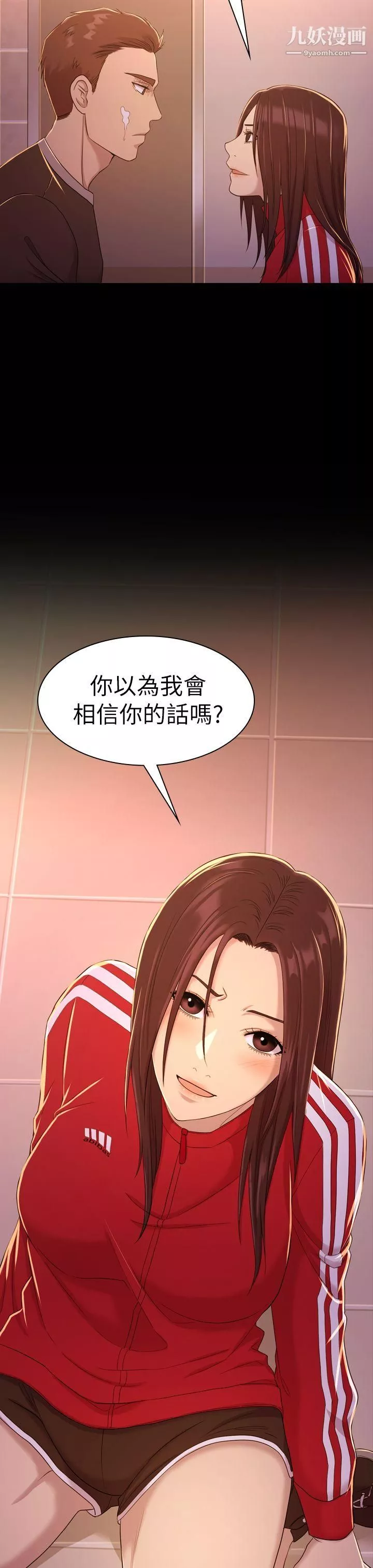 初恋陷阱-第10话-任人上的身价 - 图片 23