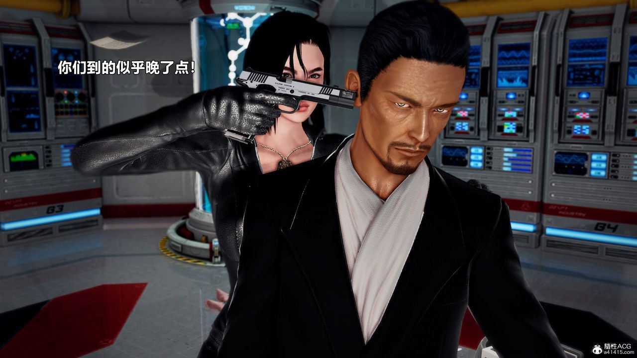 [3D]獸欲の末途第30章【第1話】