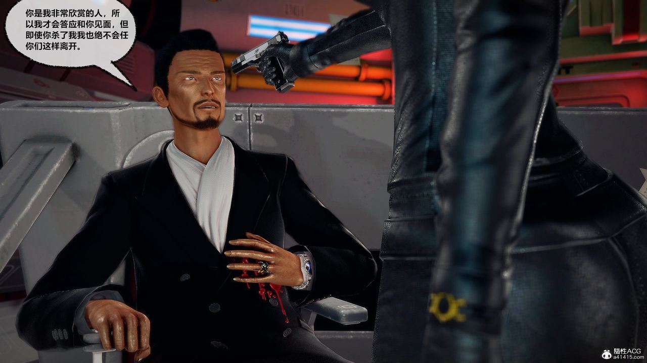 [3D]獸欲の末途第30章【第1話】