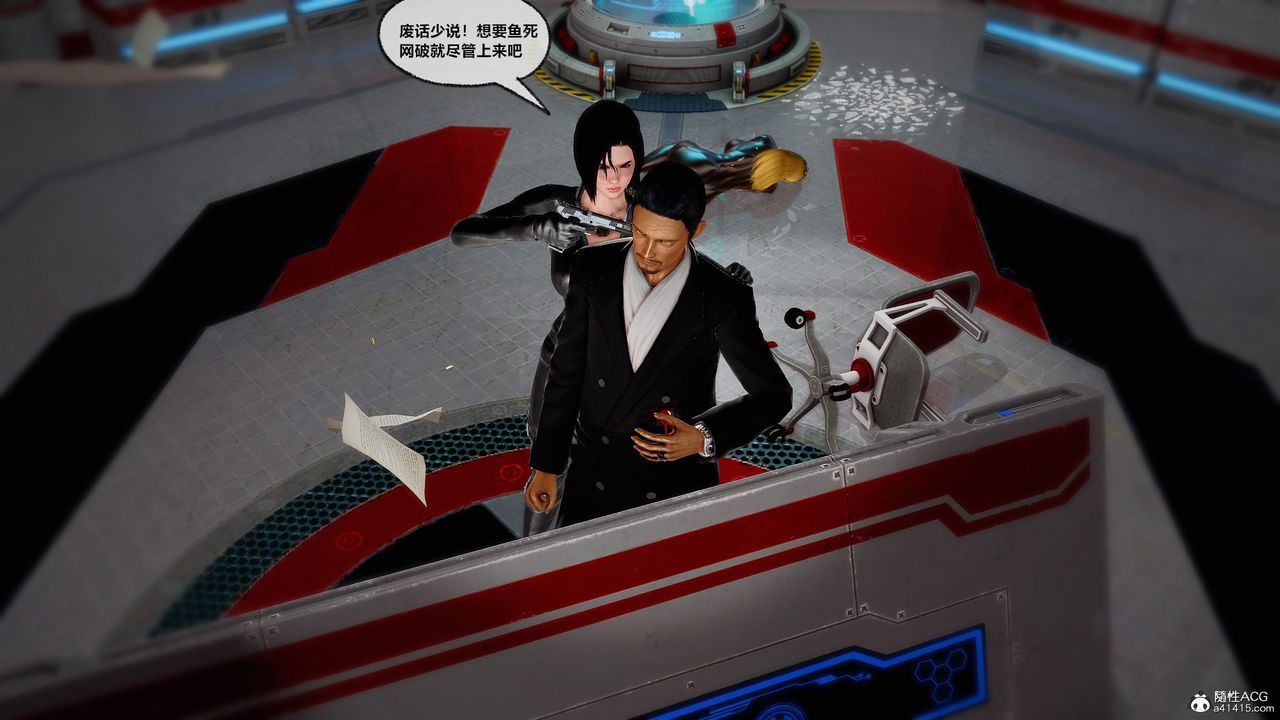 [3D]兽欲の末途第30章【第1话】