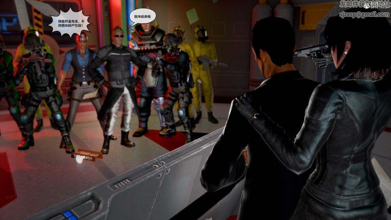 [3D]獸欲の末途第30章【第1話】