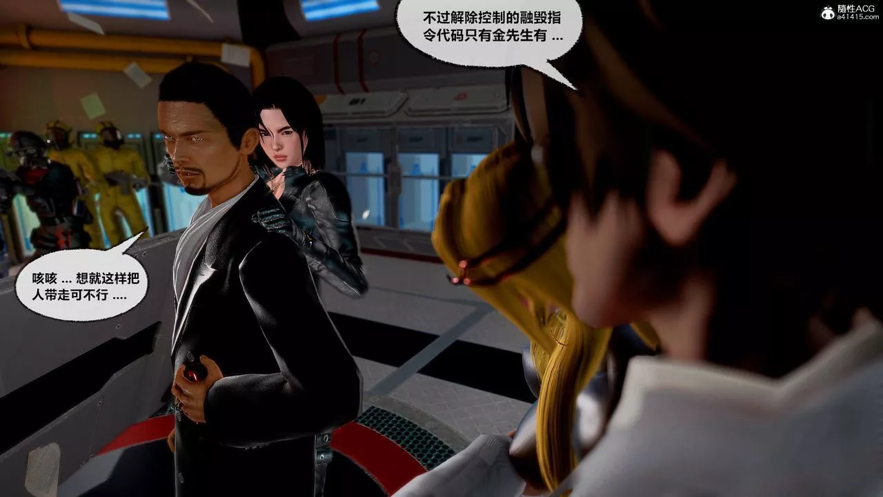 今晚就決定吃你了第104話-我以後會跟他一起生活