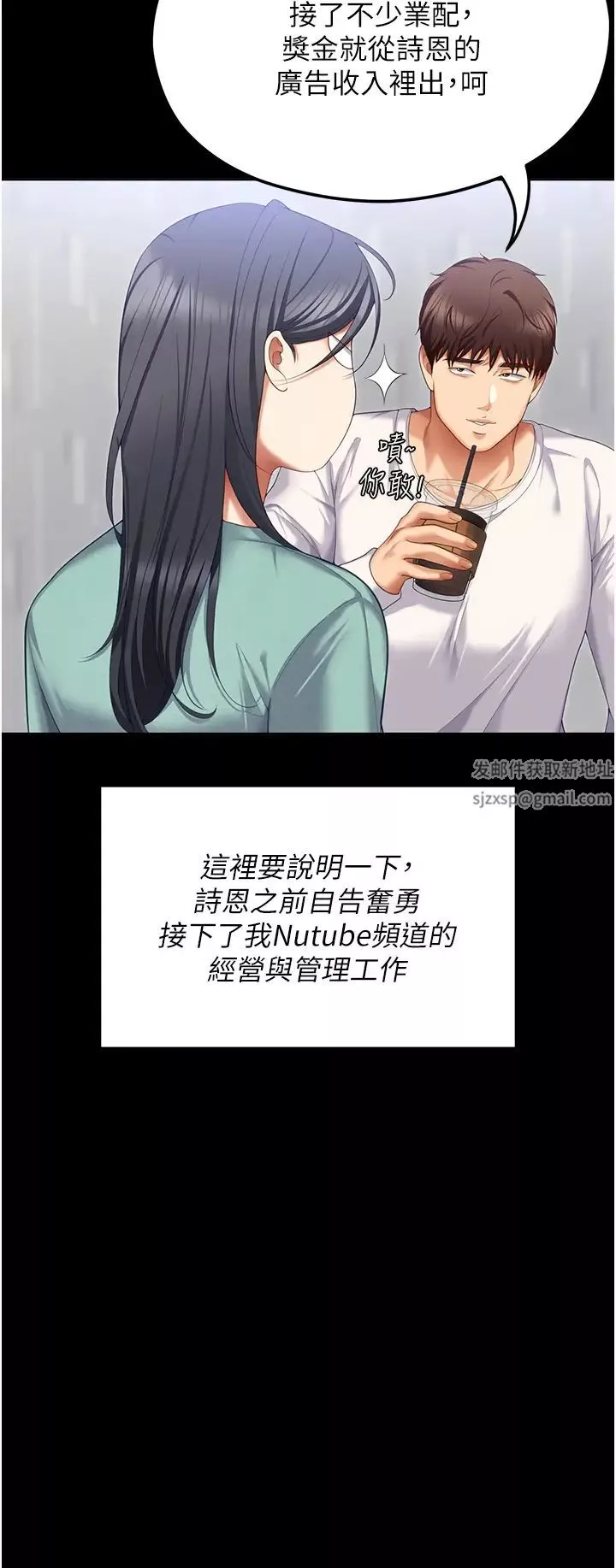 今晚就决定吃你了-第104话-我以后会跟他一起生活 - 图片 15