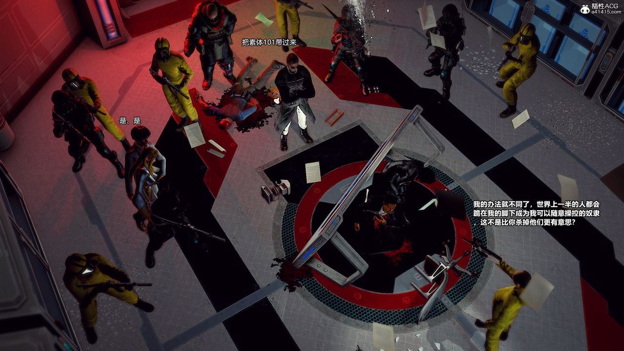 [3D]兽欲の末途第30章【第2话】