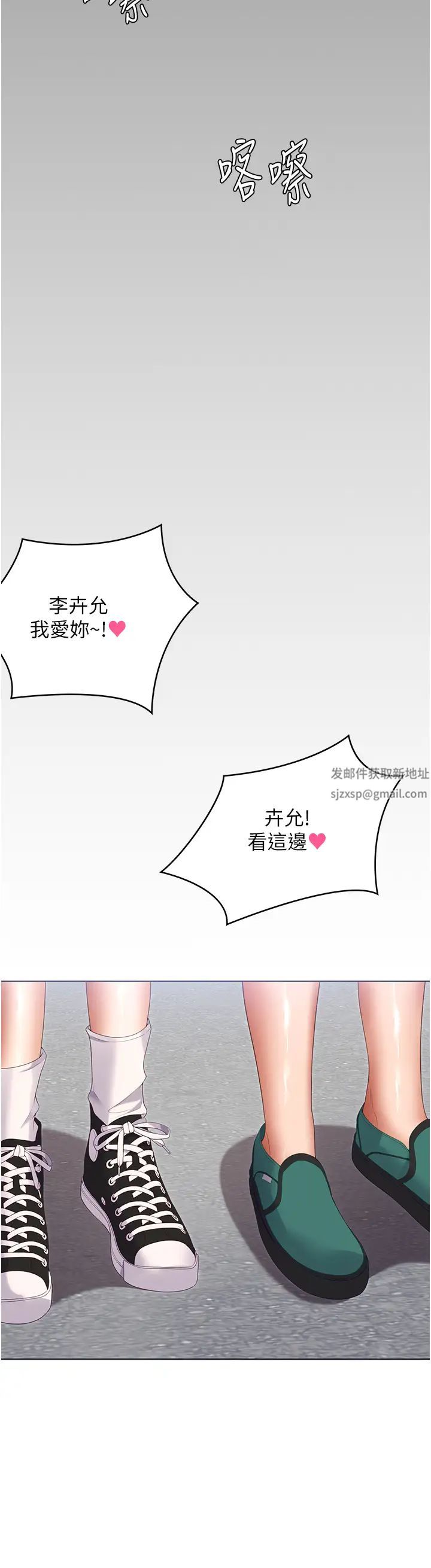 今晚就决定吃你了第104话-我以后会跟他一起生活