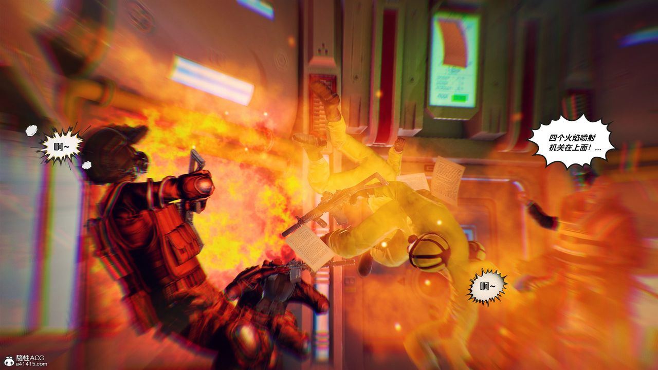 [3D]兽欲の末途第30章【第2话】