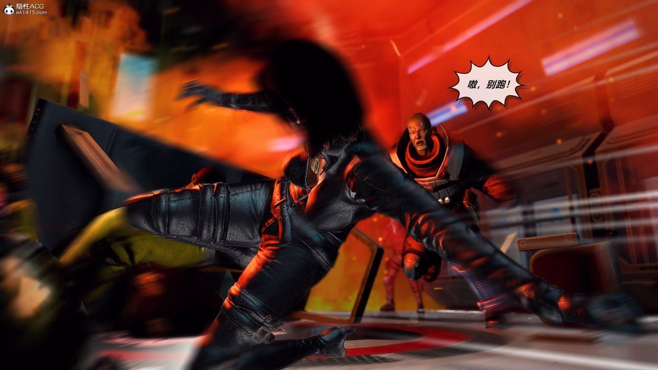 [3D]獸欲の末途第30章【第2話】