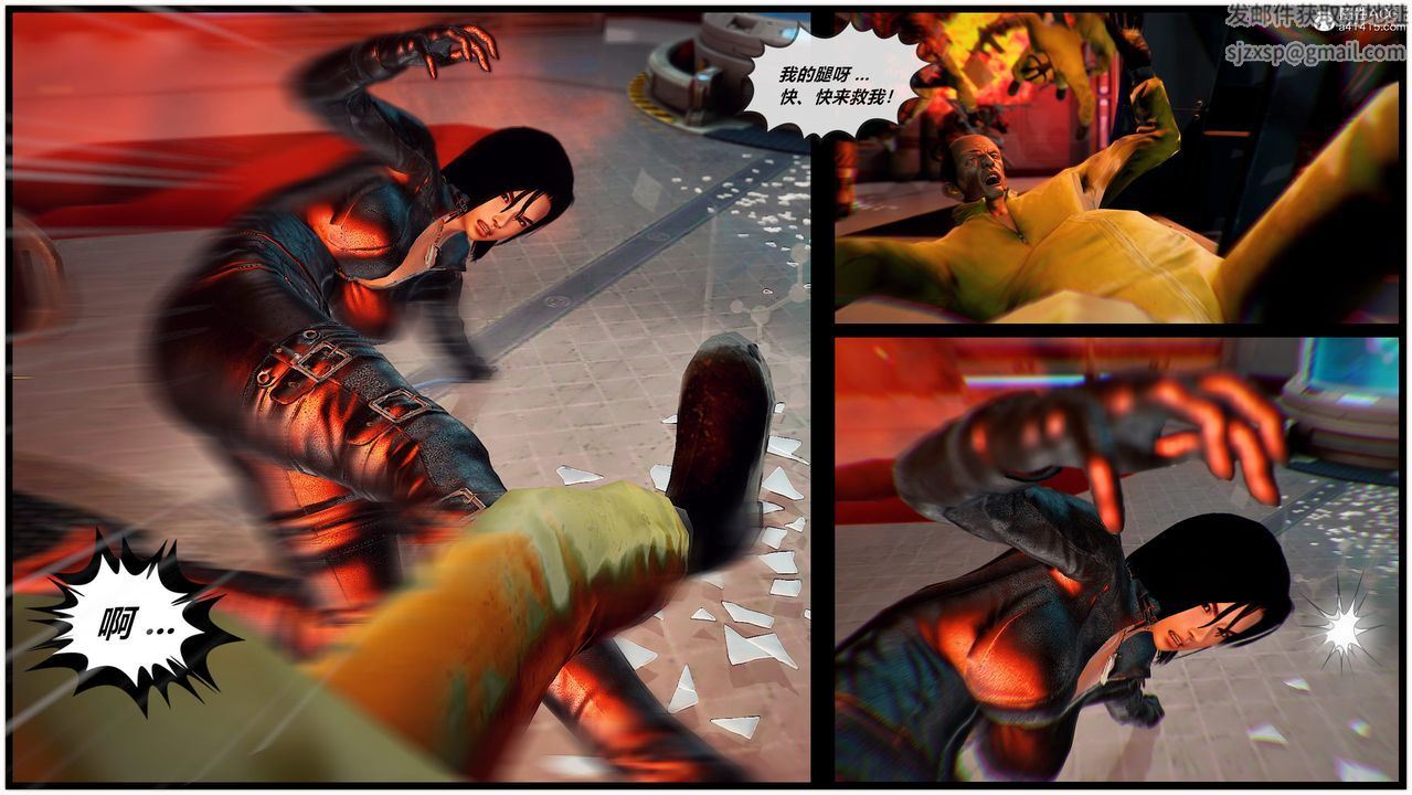 [3D]兽欲の末途第30章【第2话】