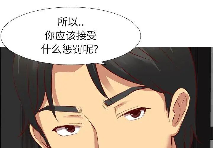 毫无保留的她第12话