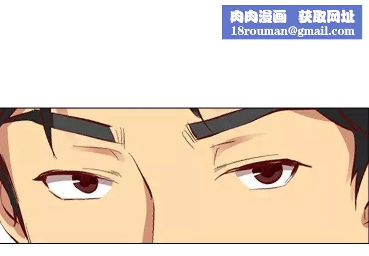 毫無保留的她第12话
