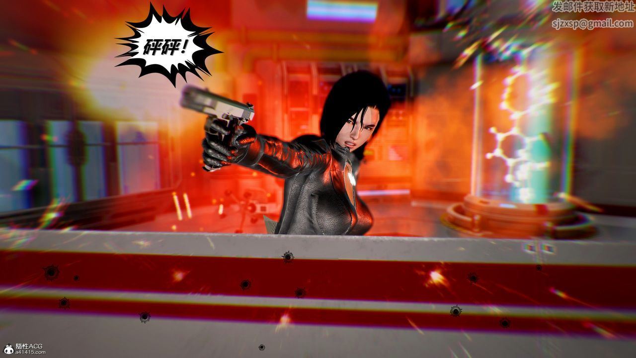 [3D]獸欲の末途第30章【第3話】