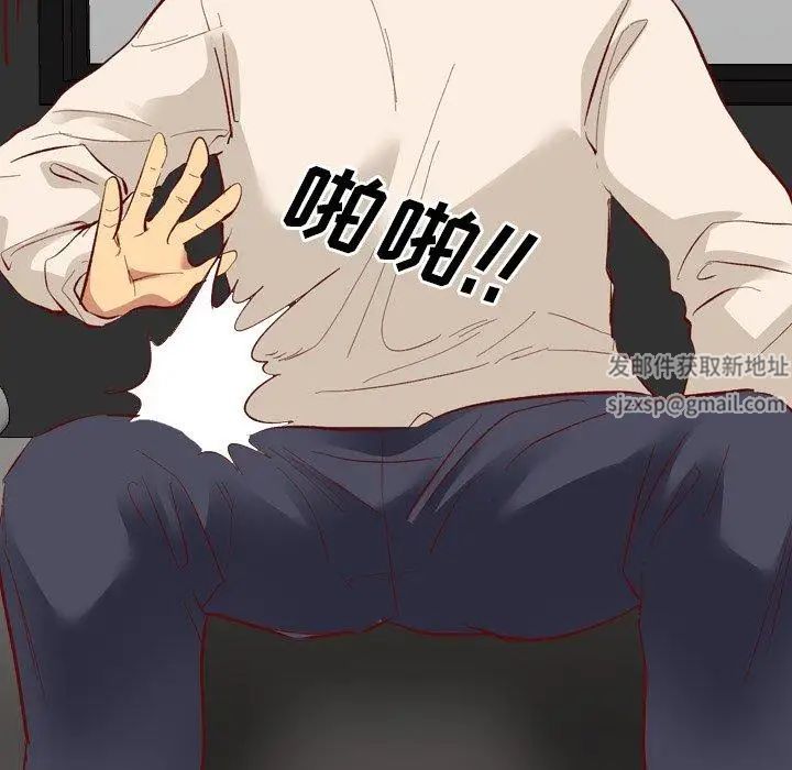 毫无保留的她第12话