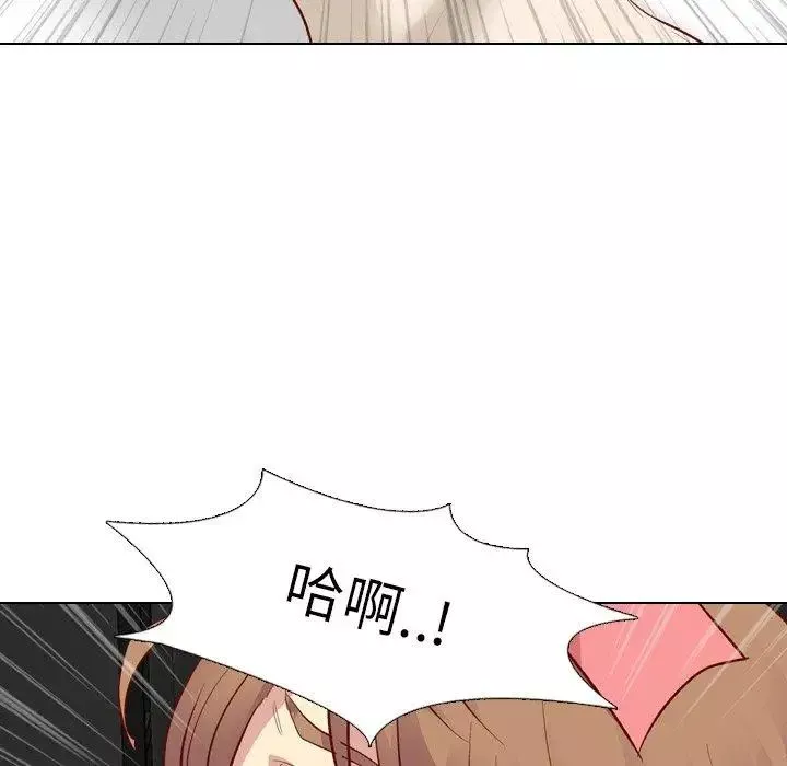 毫無保留的她第12话