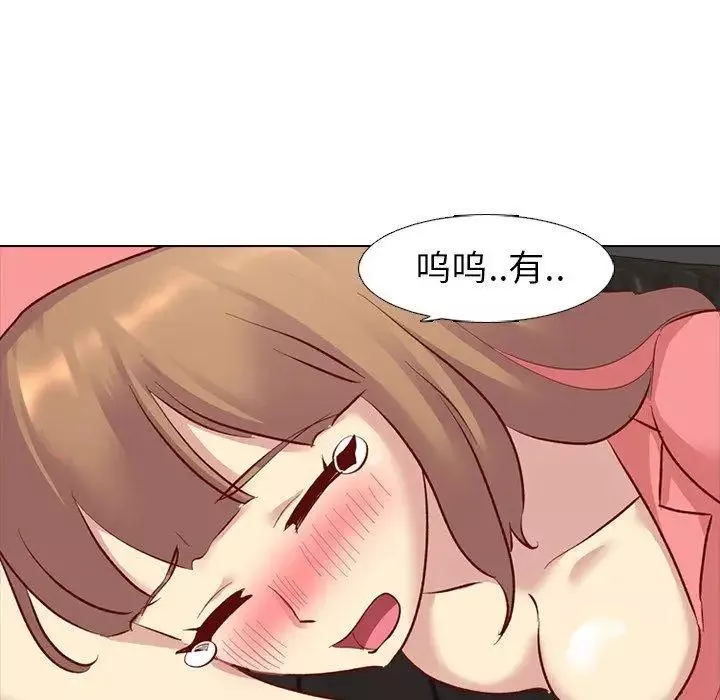 毫无保留的她-第12话 - 图片 52