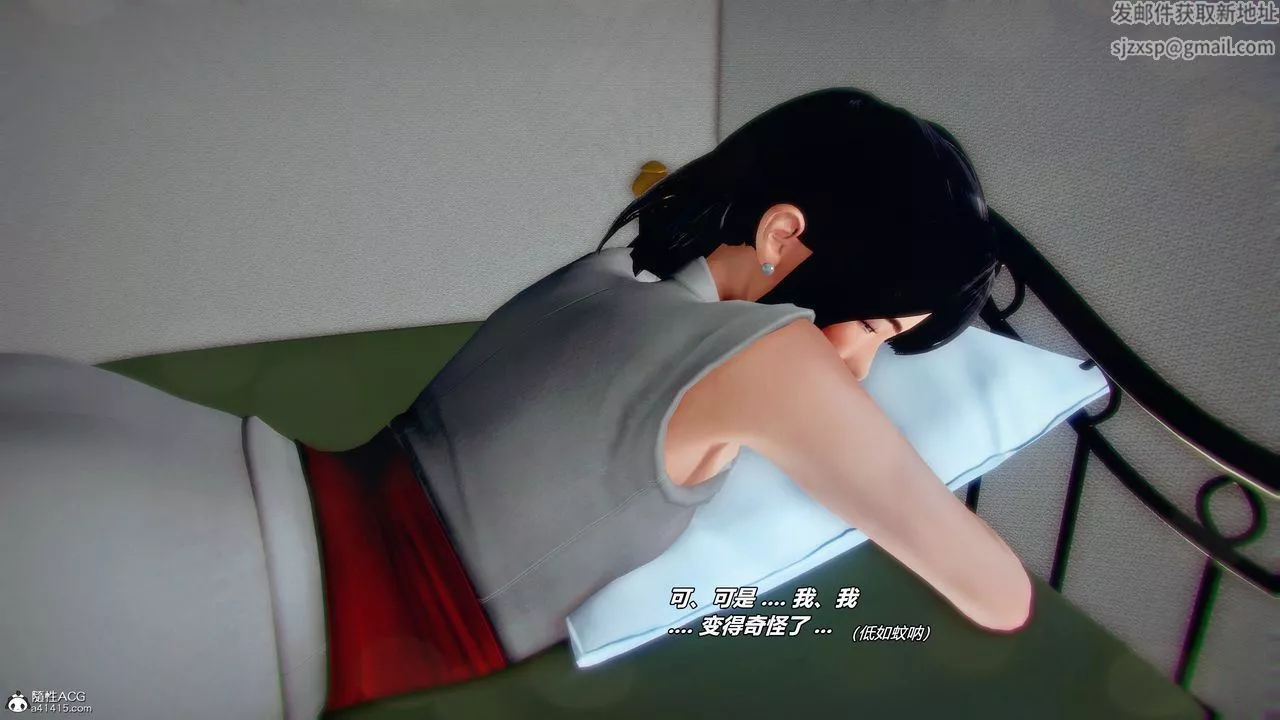 [3D]獸欲の末途第30章【第3話】