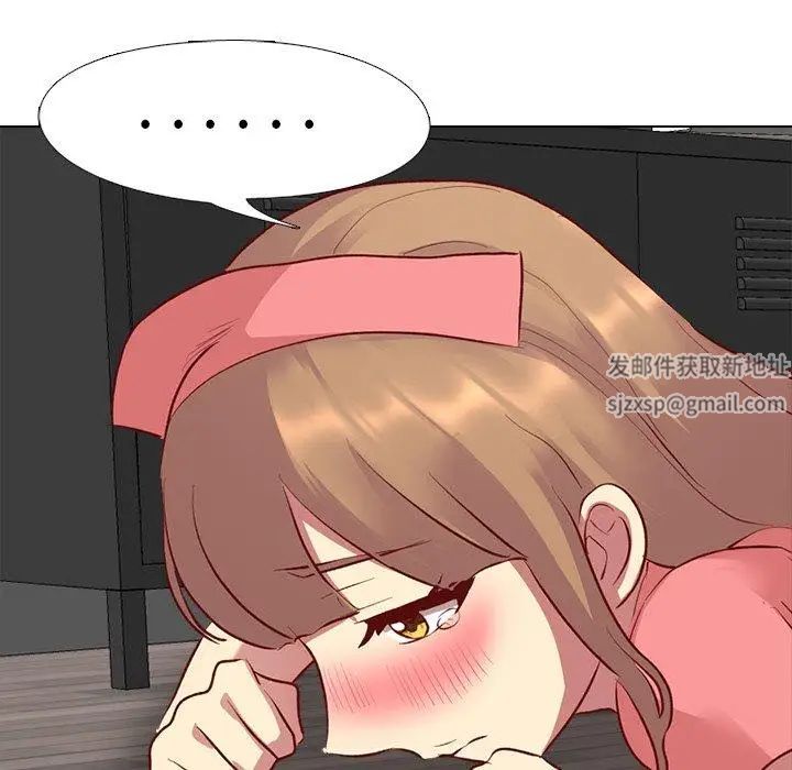 毫无保留的她第12话