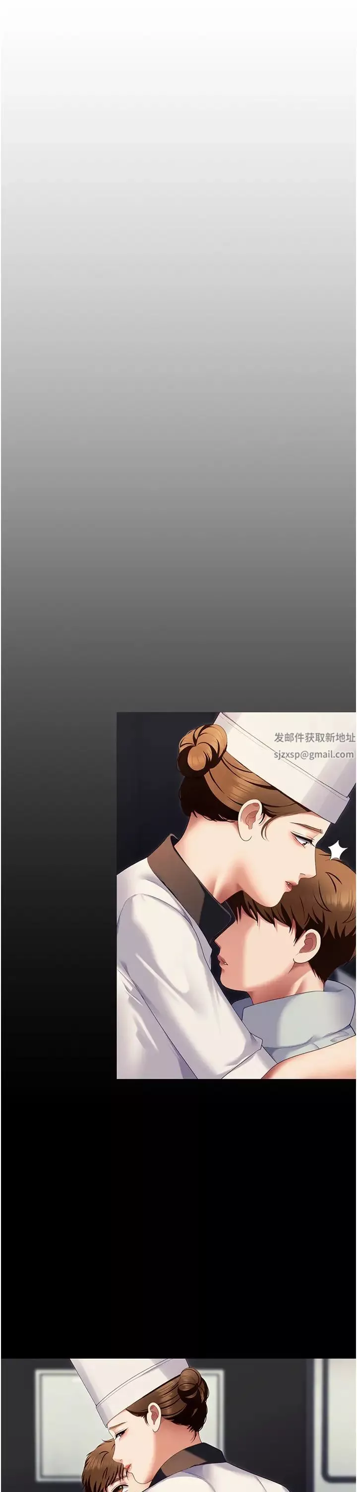 今晚就决定吃你了-第106话-我这辈子都需要妳的胸部! - 图片 5