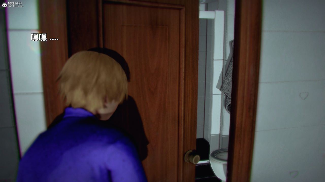 [3D]兽欲の末途第30章【第4话】