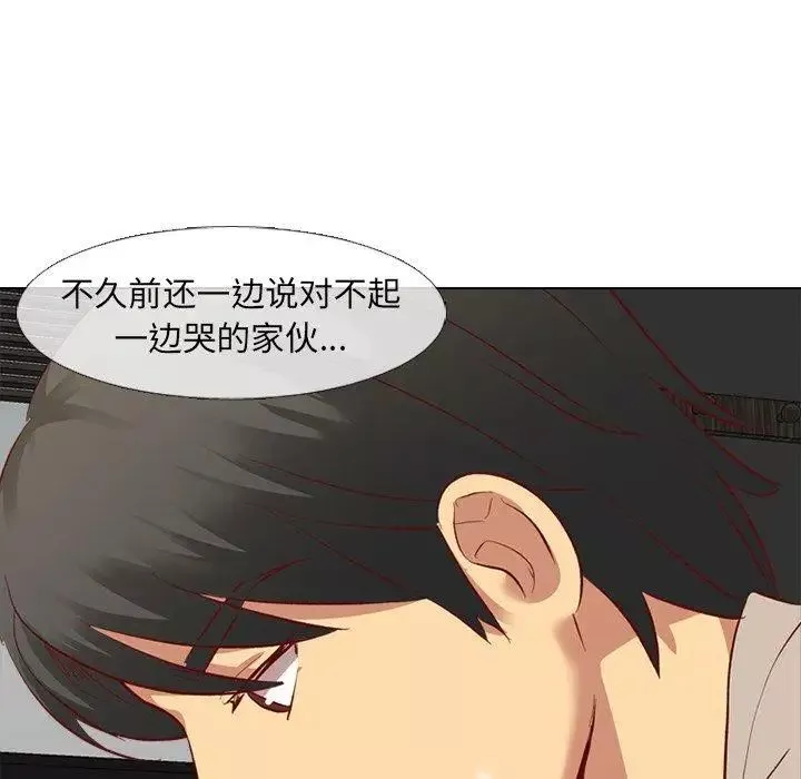 毫無保留的她第12话