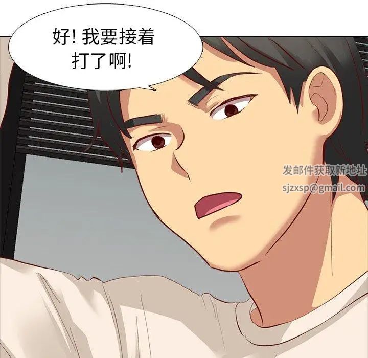 毫无保留的她第12话