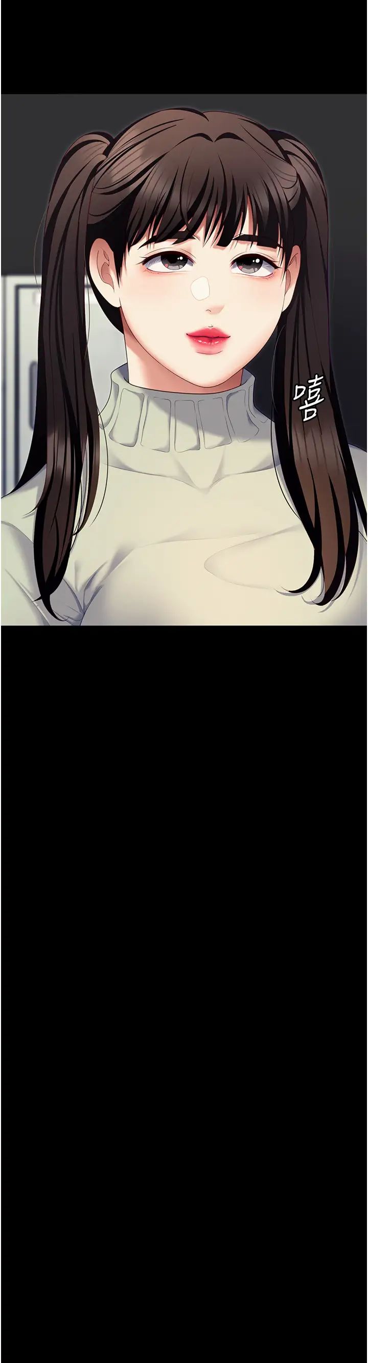 今晚就决定吃你了第106话-我这辈子都需要妳的胸部!