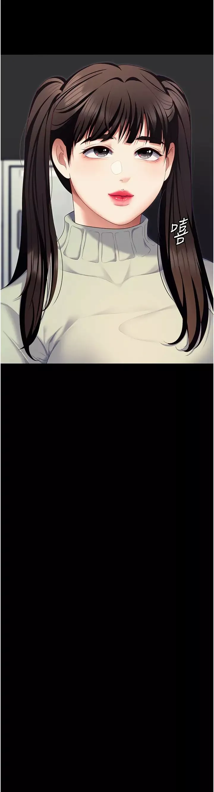 今晚就决定吃你了-第106话-我这辈子都需要妳的胸部! - 图片 9