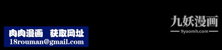 初戀陷阱第13話-內射我吧