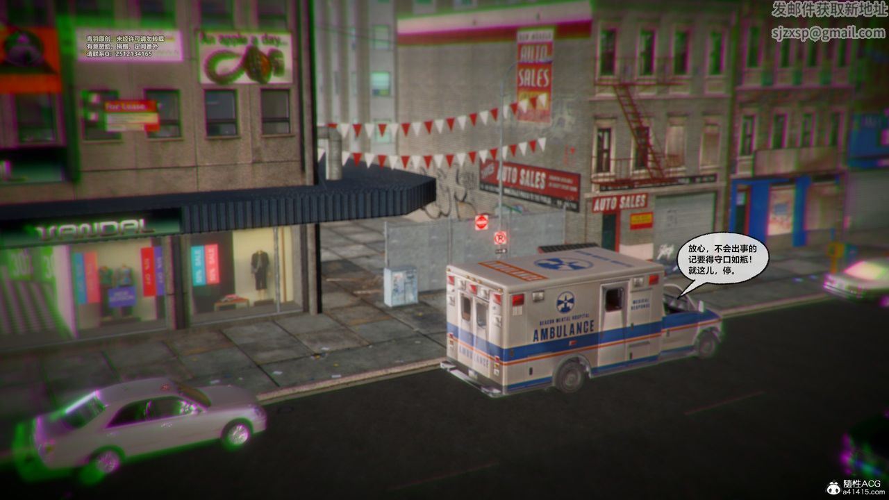 [3D]兽欲の末途第30章【第4话】